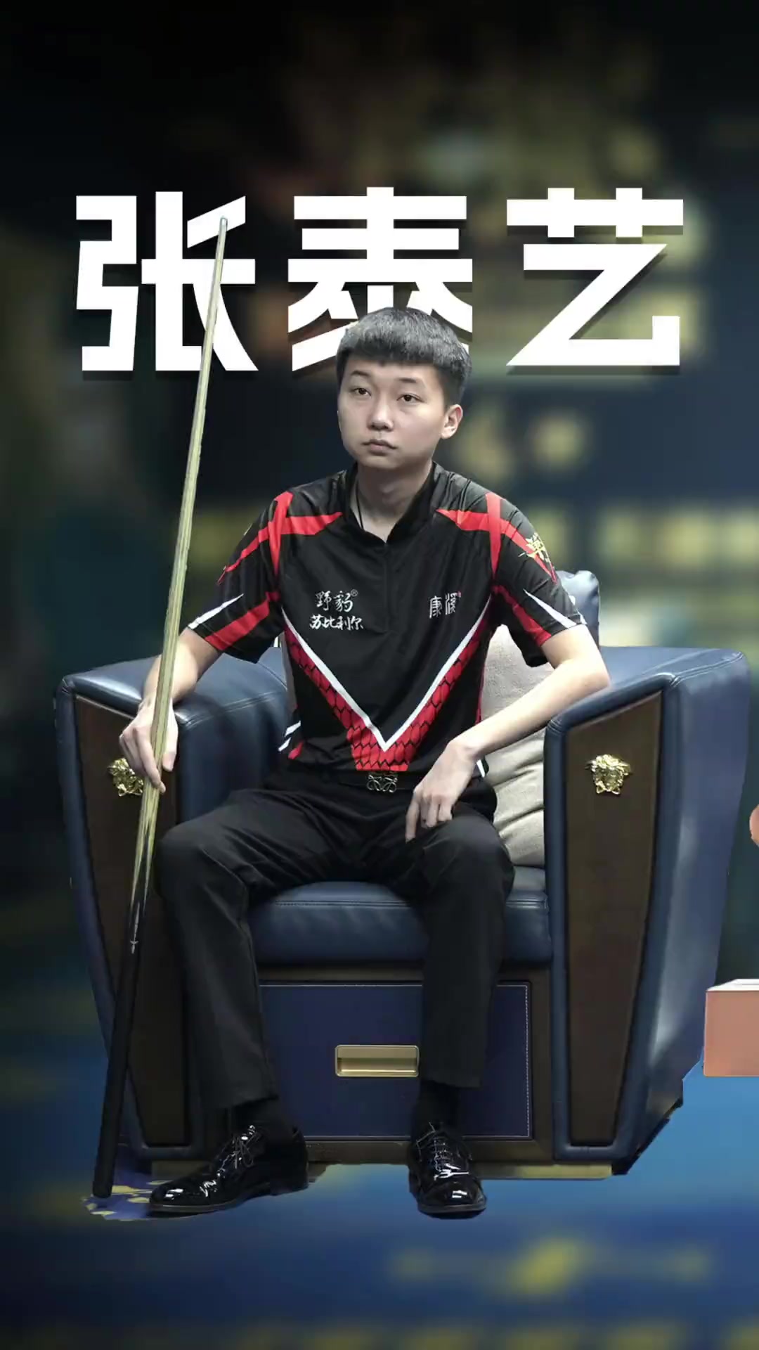 依然充满动