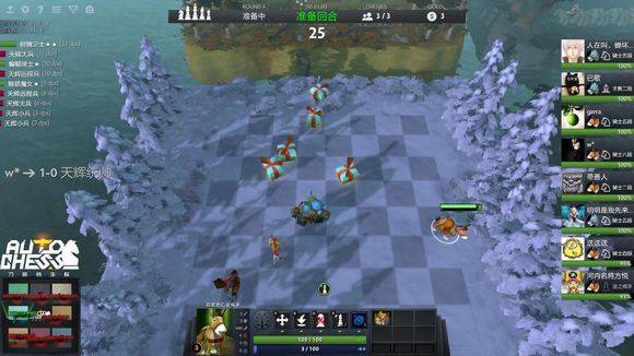 逆转局势 逆转局势