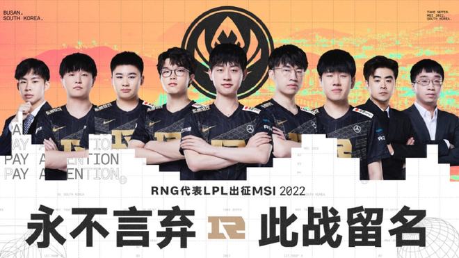 频繁将对手 频繁将对手