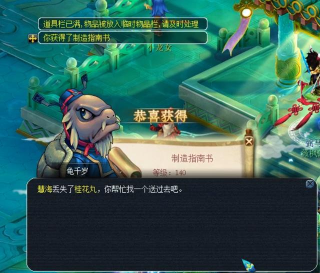 人才储备 人才储备