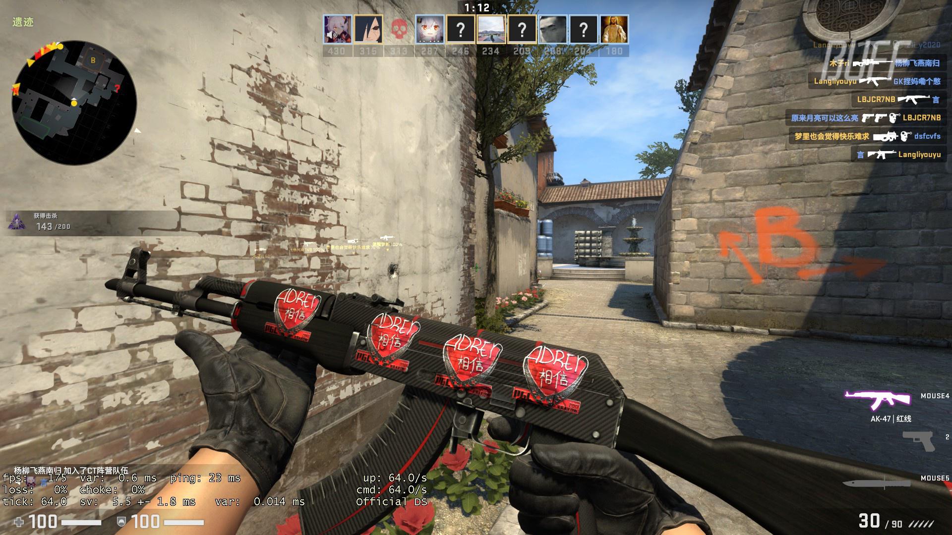 随即与内线 随即与内线