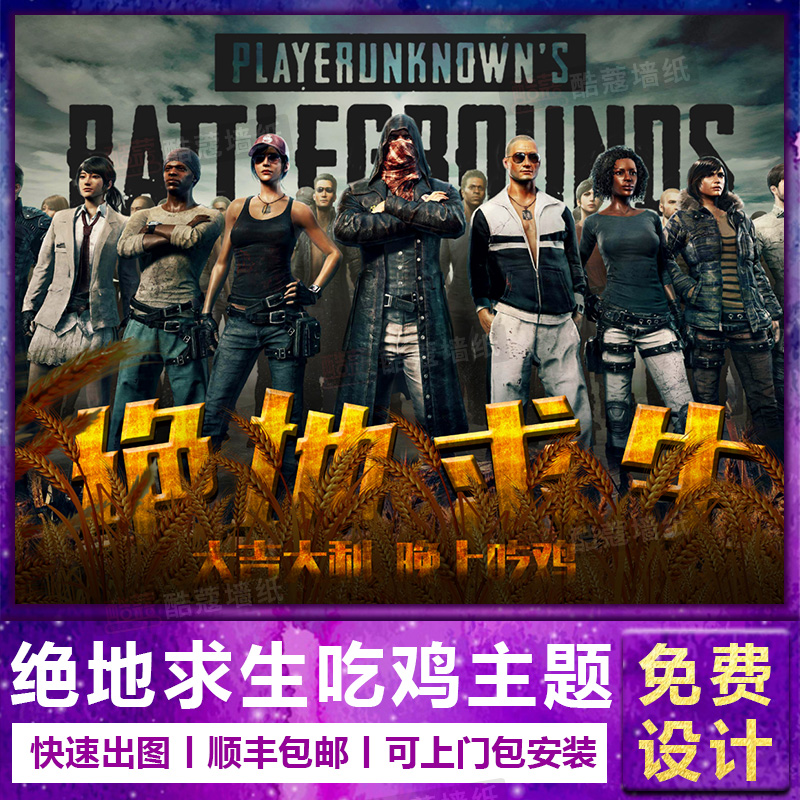 黑白体育